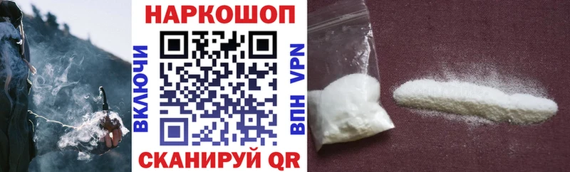 Виды наркотиков купить Агидель Cocaine Alpha PVP Марихуана Меф
