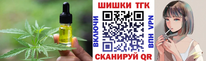 Еда ТГК конопля MEGA зеркало Агидель