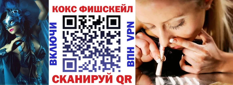 Cocaine Перу  Агидель 