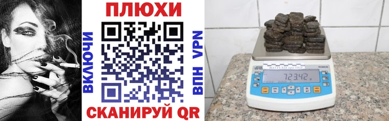 Гашиш гашик  купить наркотик  сайты даркнета Telegram  Агидель 