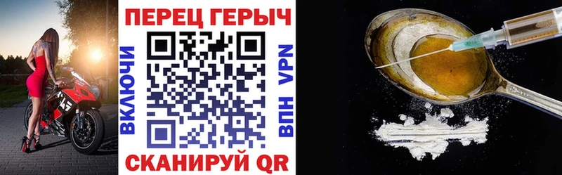 ГЕРОИН гречка  где купить наркоту  Агидель 
