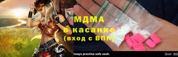 амф Абдулино