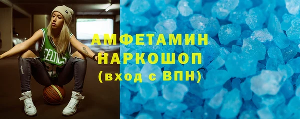 твердый Абинск