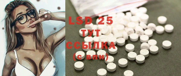 COCAINE Абаза