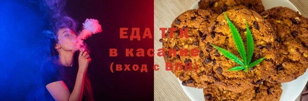 твердый Абинск