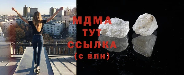 COCAINE Абаза