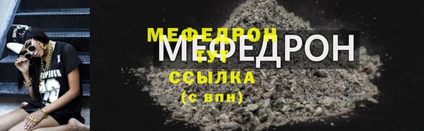 твердый Абинск