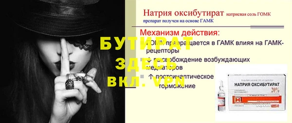 амф Абдулино