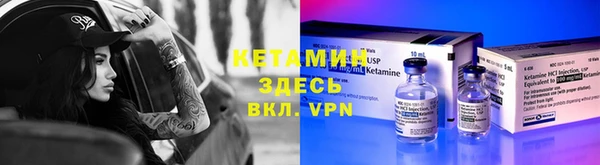 COCAINE Абаза