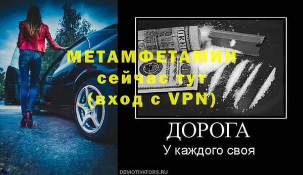 мяу мяу кристалл Костерёво