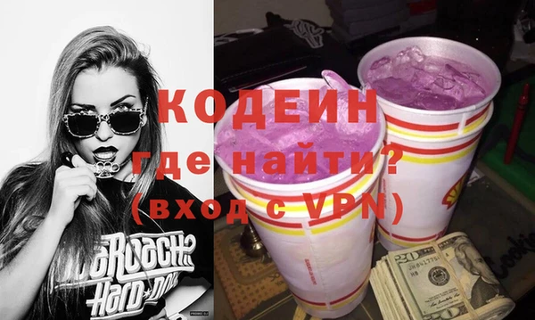 COCAINE Абаза