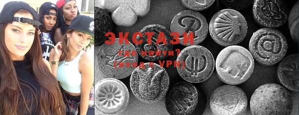 COCAINE Абаза
