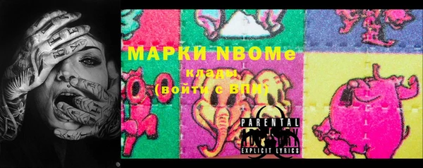 гашишное масло Семилуки