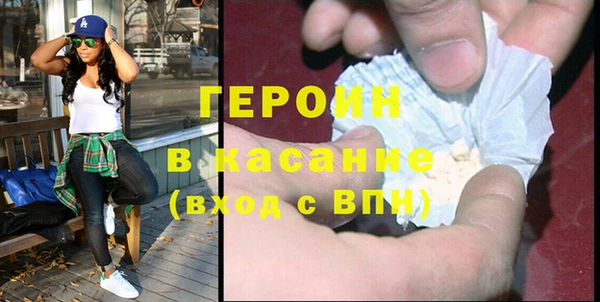 COCAINE Абаза