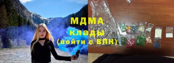 амф Абдулино