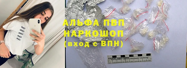 твердый Абинск