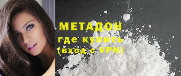 твердый Абинск