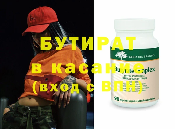амф Абдулино