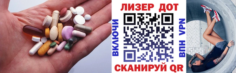 гидра маркетплейс  Агидель  Лсд 25 экстази кислота  купить наркотик 