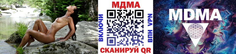 kraken как зайти  Агидель  МДМА crystal  купить наркотик 