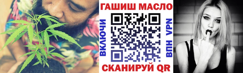 Дистиллят ТГК Wax  даркнет сайт  Агидель 