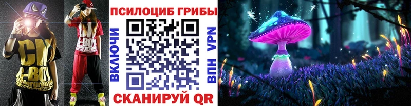 Галлюциногенные грибы GOLDEN TEACHER  Агидель 